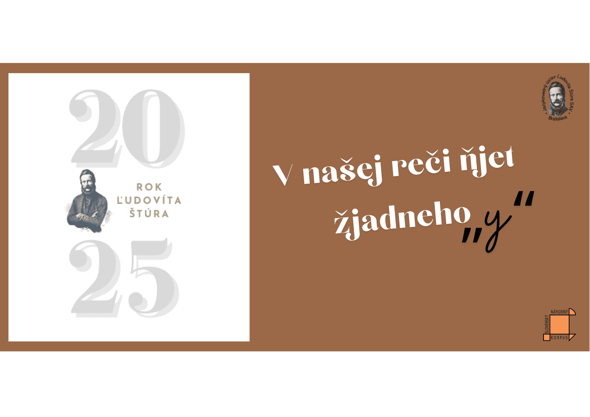 V našej reči ňjet žjadneho „y“