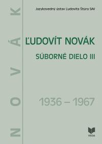 novak3.jpg